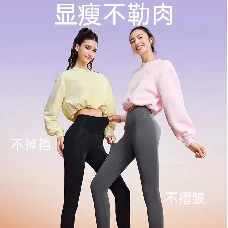 【品牌鲨鱼裤】高压塑形加绒速暖外穿瑜伽显瘦鲨鱼裤