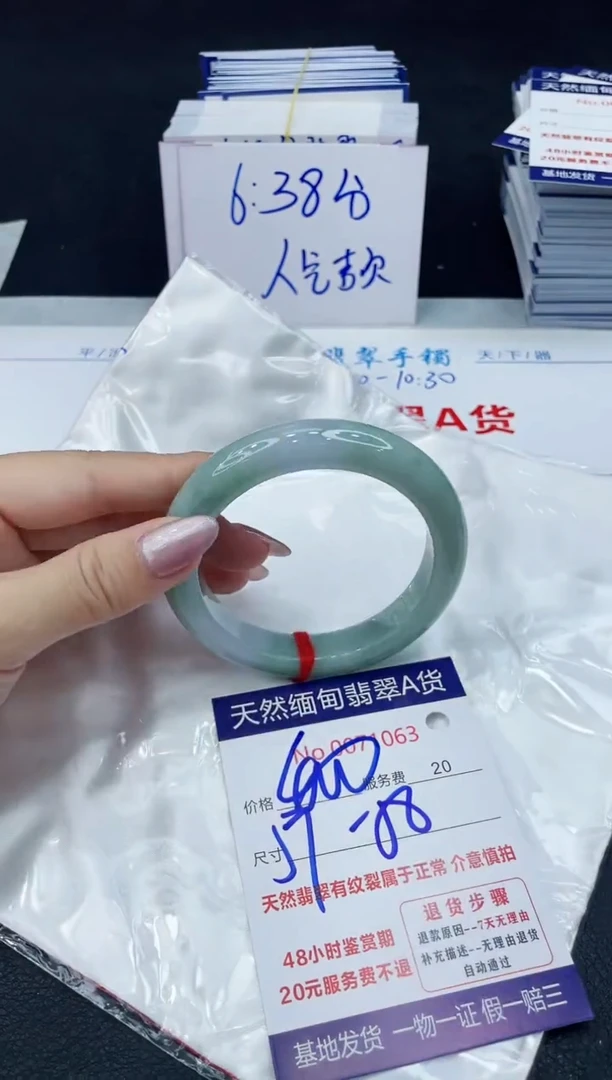 【闪购商品】翡翠手镯未镶嵌666666666666