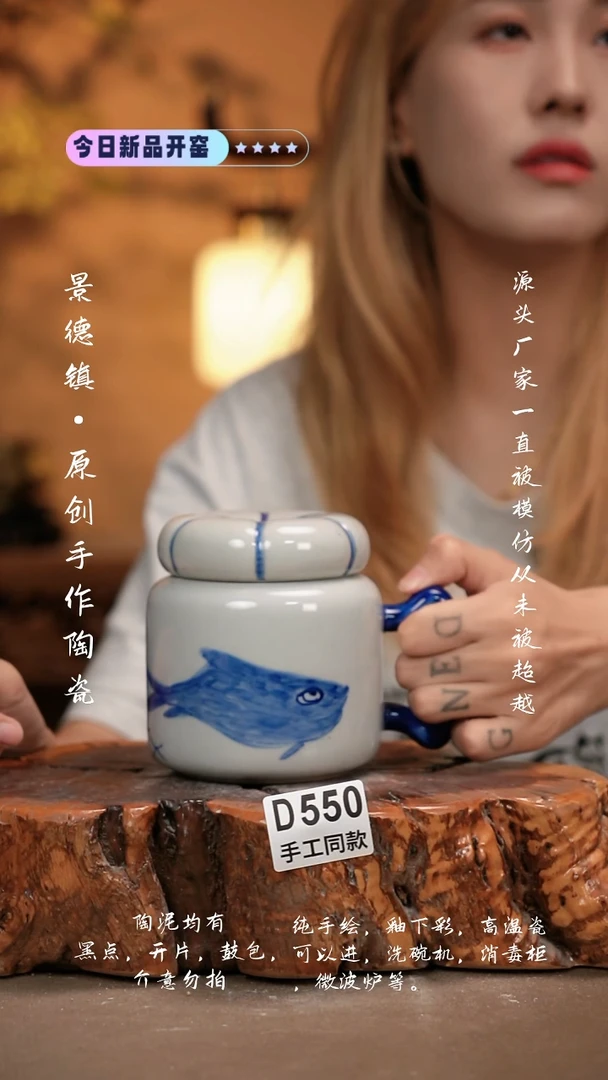 其他D550新十二器瓷器