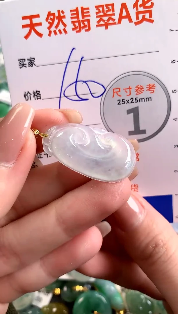 【闪购商品】翡翠颈饰18K金镶嵌0145022711