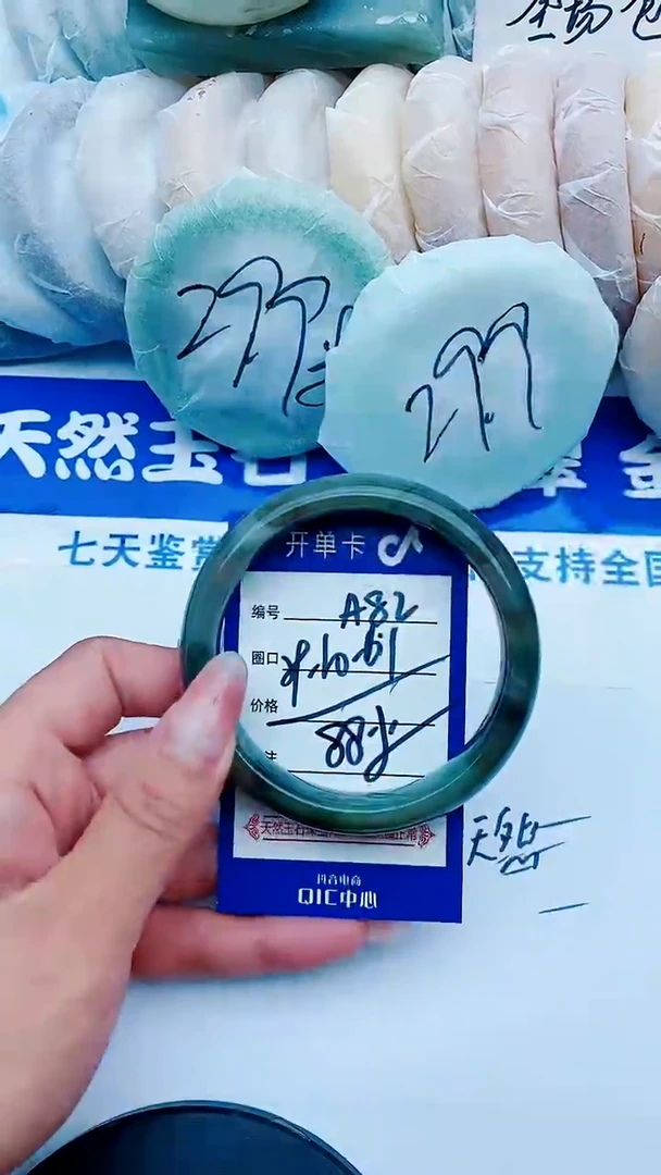石英质玉手镯未镶嵌A82+59-60
