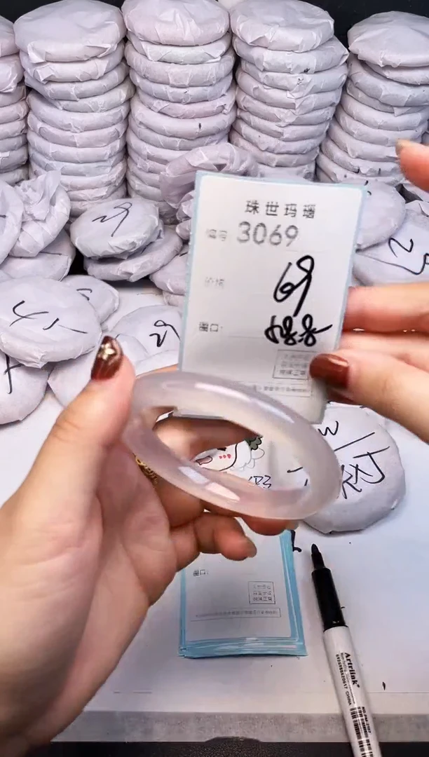 手镯玛瑙/玉髓未镶嵌3069