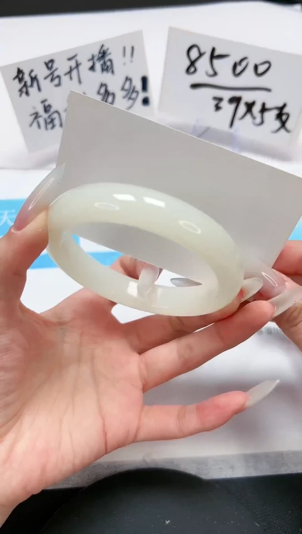 【闪购商品】石英质玉手镯未镶嵌A98-60/61