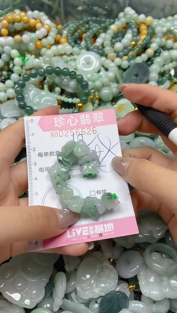 翡翠未镶嵌颈饰闪购0256626