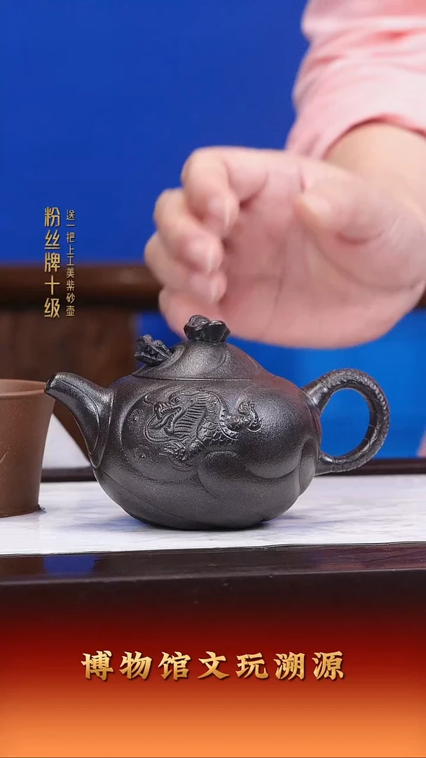 茶壶紫砂紫砂壶24