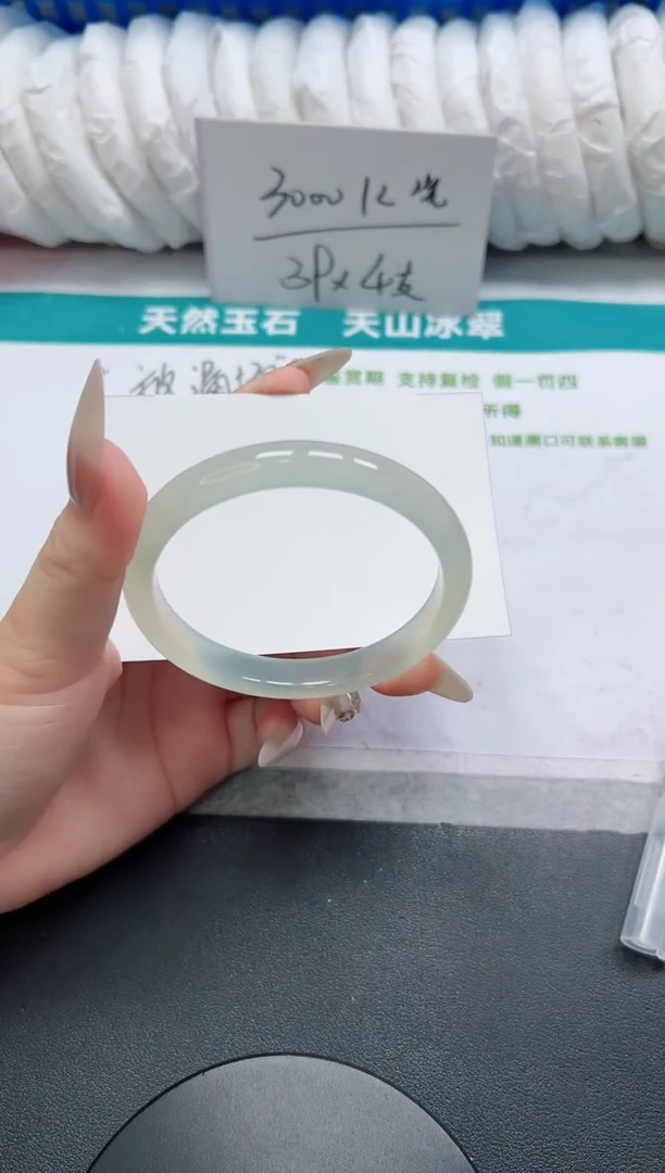 石英质玉手镯未镶嵌53-62