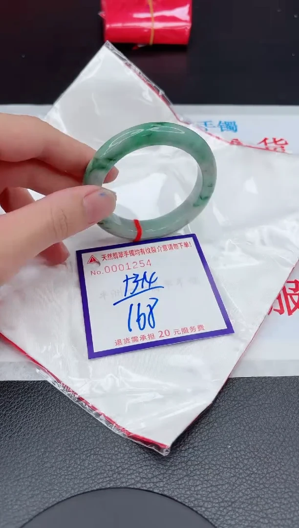 【闪购商品】翡翠手镯未镶嵌11111111111111