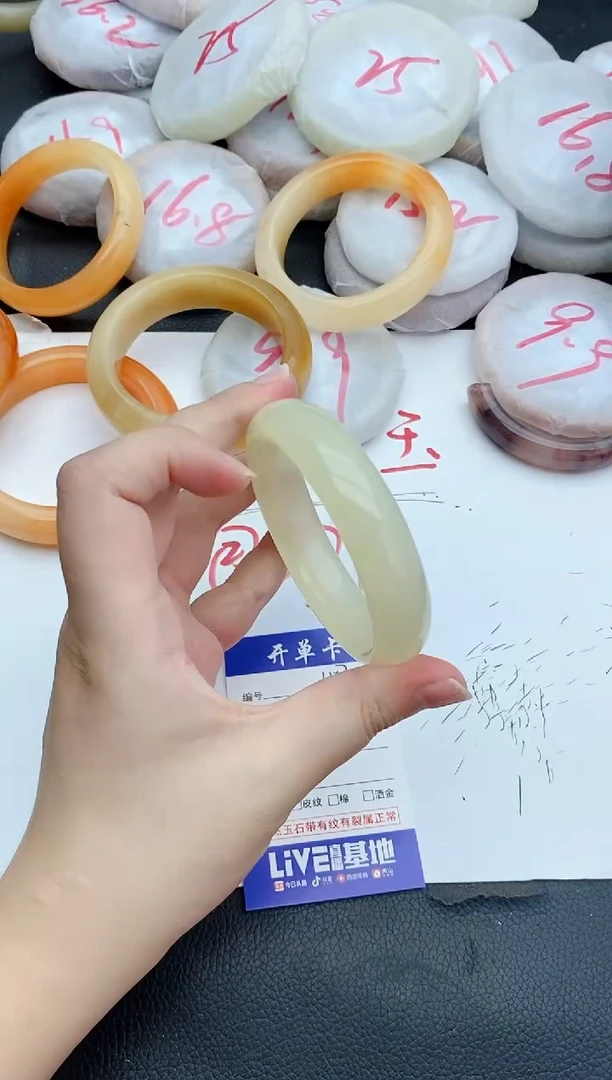 石英质玉手镯未镶嵌157+57/58