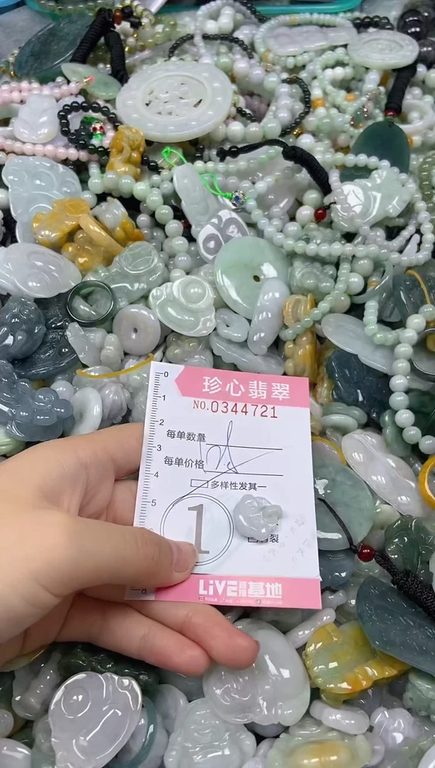 颈饰未镶嵌翡翠闪购0344721多样性发其一