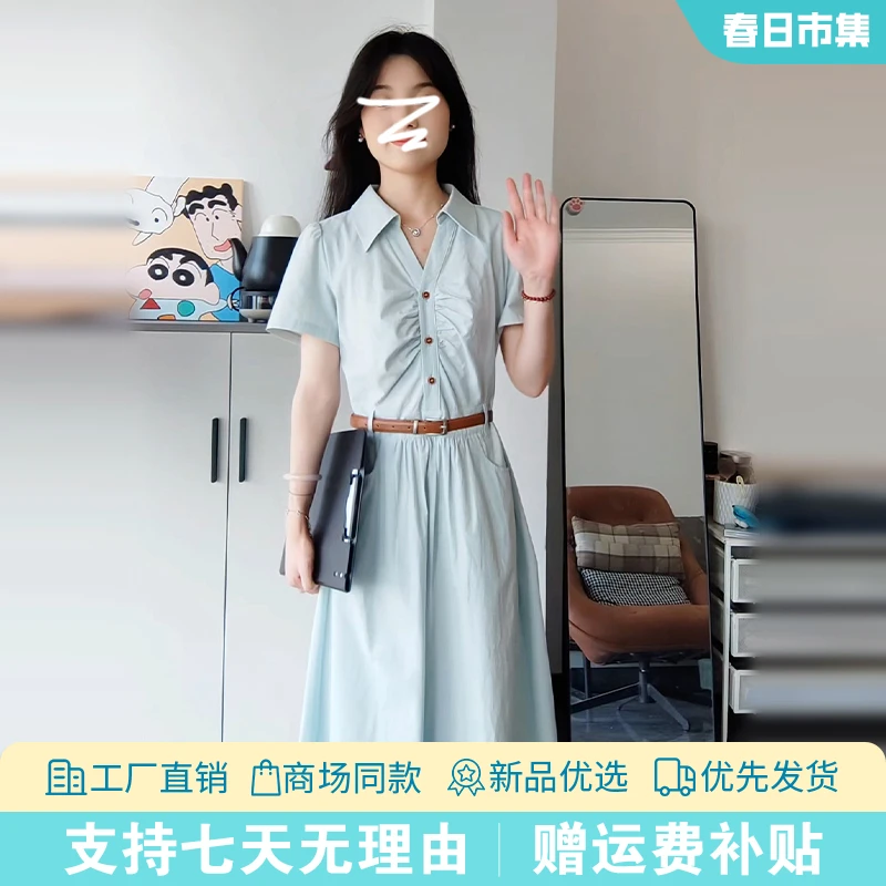 4683法式高级感衬衫连衣裙子2025新款女夏季面试穿搭v领收腰长裙