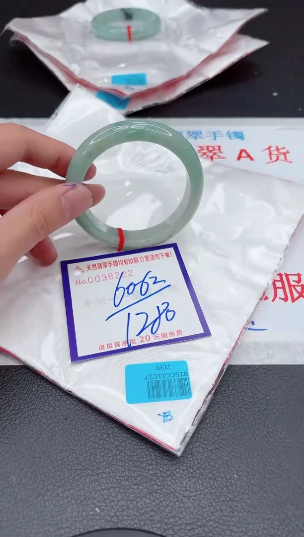 【闪购商品】翡翠手镯未镶嵌11111111111111