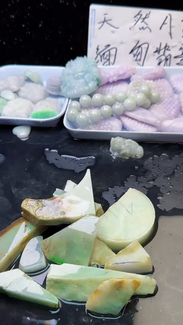 未镶嵌挂件翡翠087天然A货翡翠