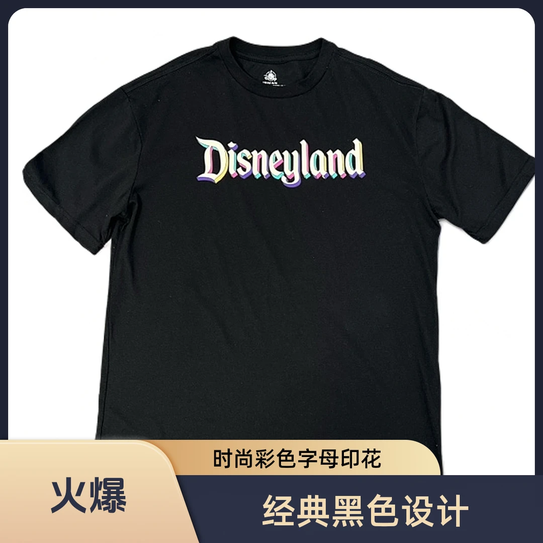 经典夏季短袖百搭情侣款（G3-3）