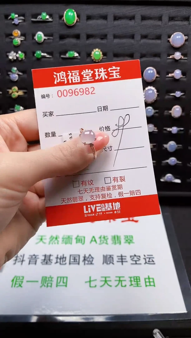 【闪购商品】翡翠戒指银S925镶嵌6982