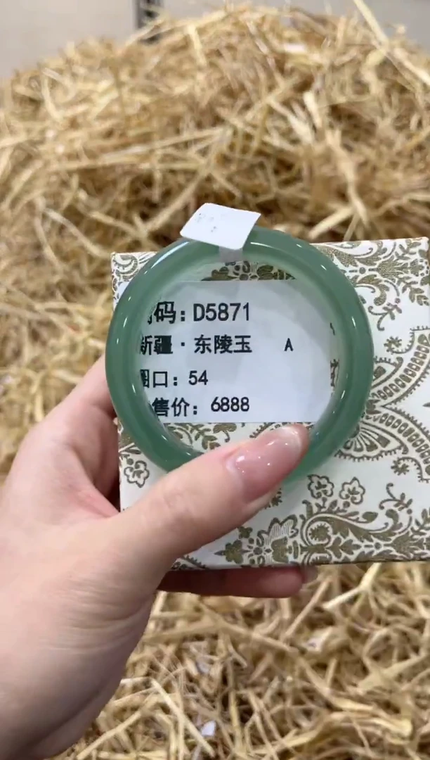 未镶嵌手镯石英质玉D5871