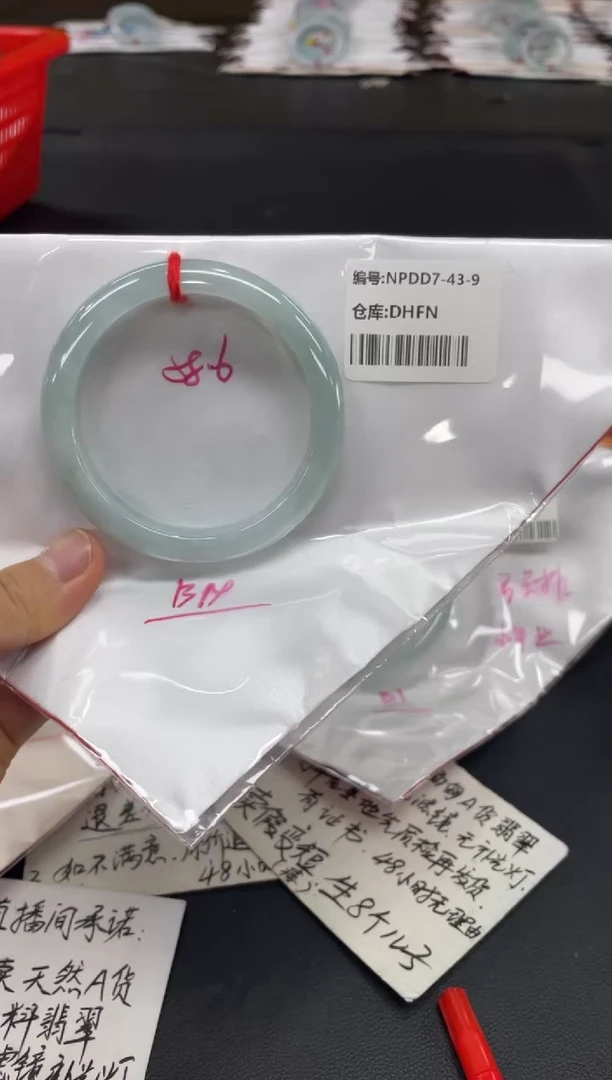 未镶嵌手镯翡翠翡翠手镯