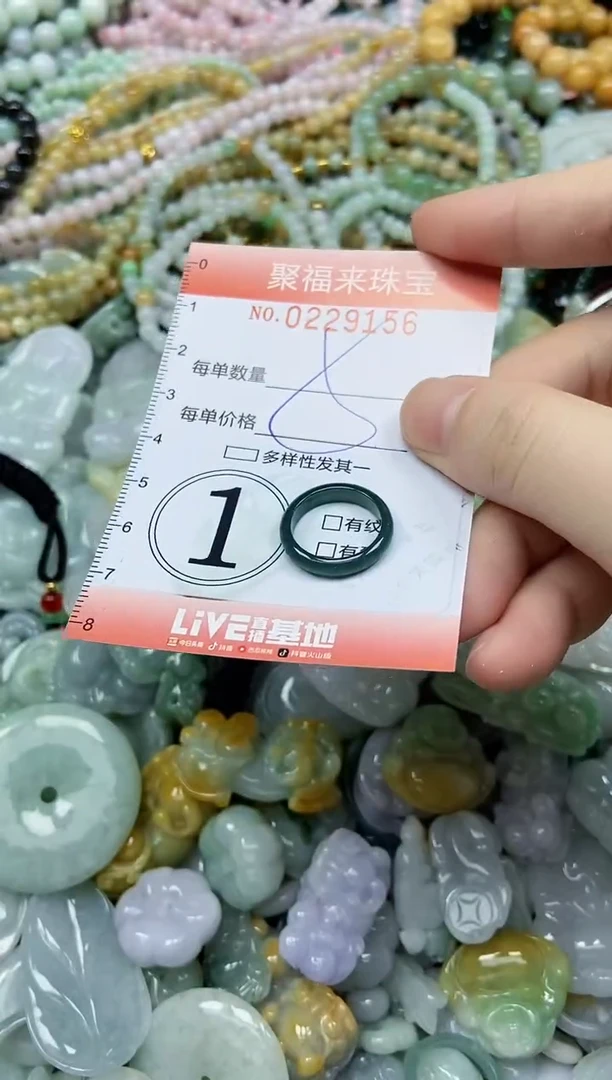 颈饰未镶嵌翡翠闪购0229156