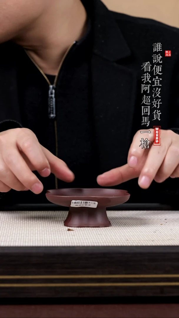 【闪购商品】紫砂茶壶@@YZGT15869静简杯紫泥