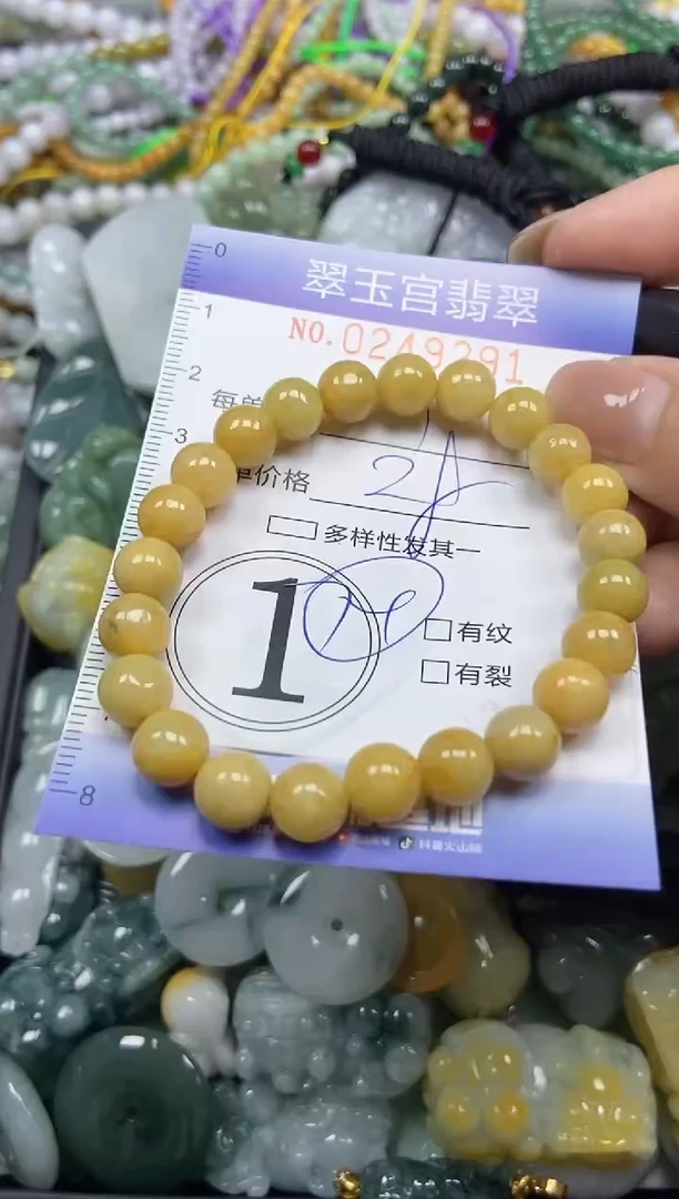 颈饰未镶嵌翡翠闪购C0249291