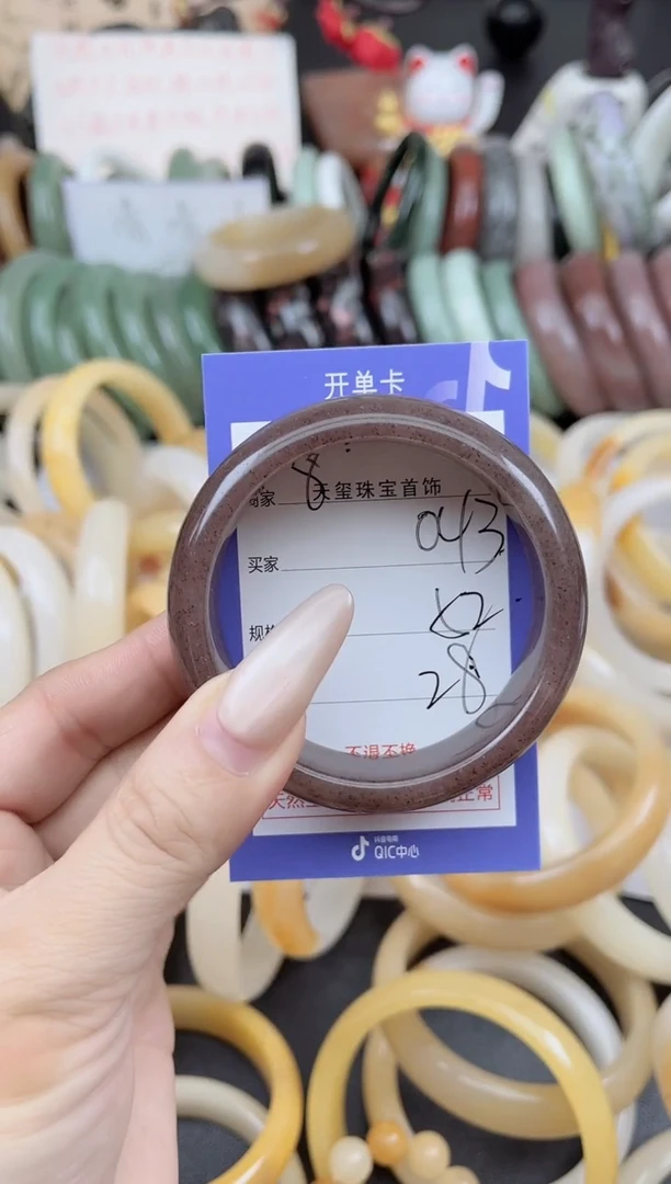 未镶嵌手镯石英质玉043