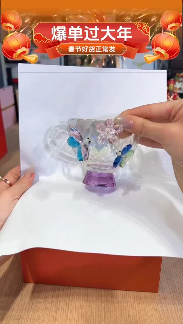 【闪购商品】杯207幻语水晶咖啡杯（紫）