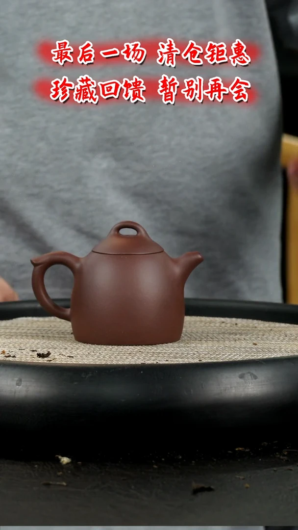 茶壶紫砂 WY22  博古堂茶与器