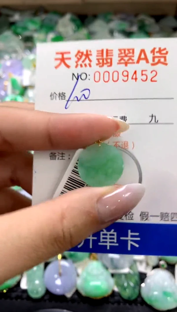 颈饰18K金镶嵌翡翠1111111111111111