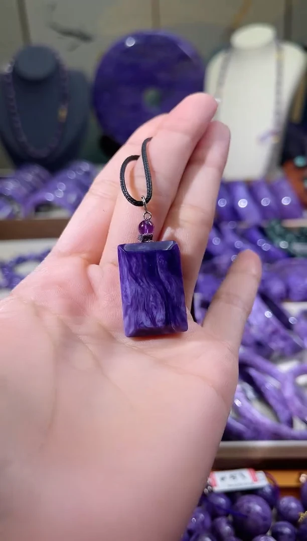 未镶嵌查罗石（紫龙晶）吊坠无事牌