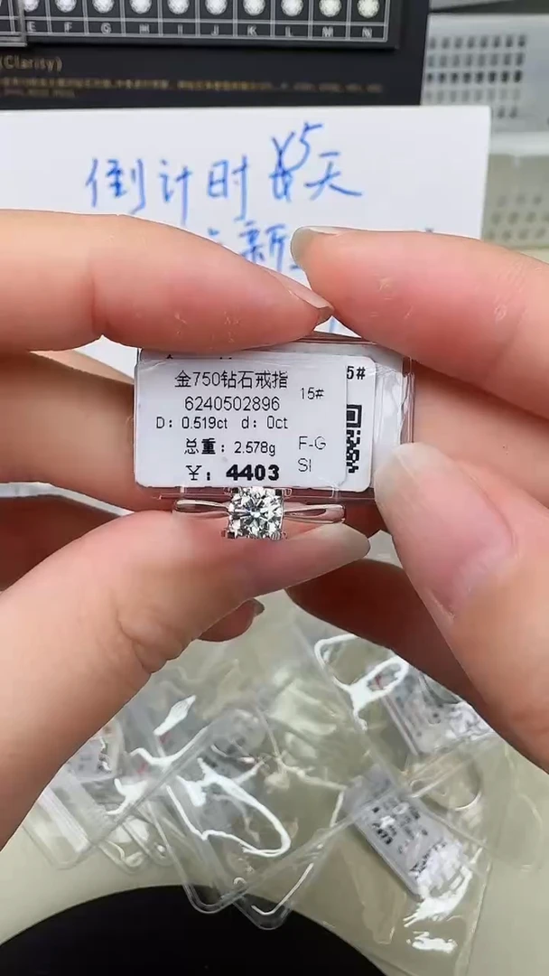【闪购商品】钻石戒指/指环18K金镶嵌钻戒
