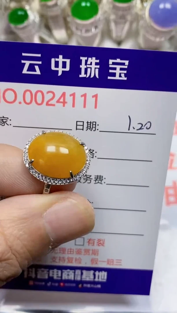 【闪购商品】翡翠戒指银S925镶嵌/4111