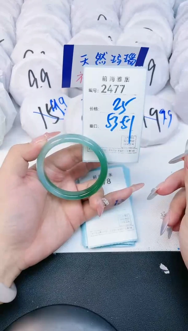 【闪购商品】玛瑙/玉髓手镯未镶嵌2477