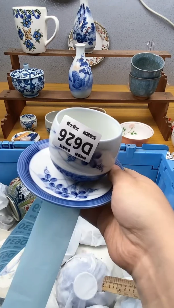 【闪购商品】瓷片626精美瓷器感谢支持18.8包邮