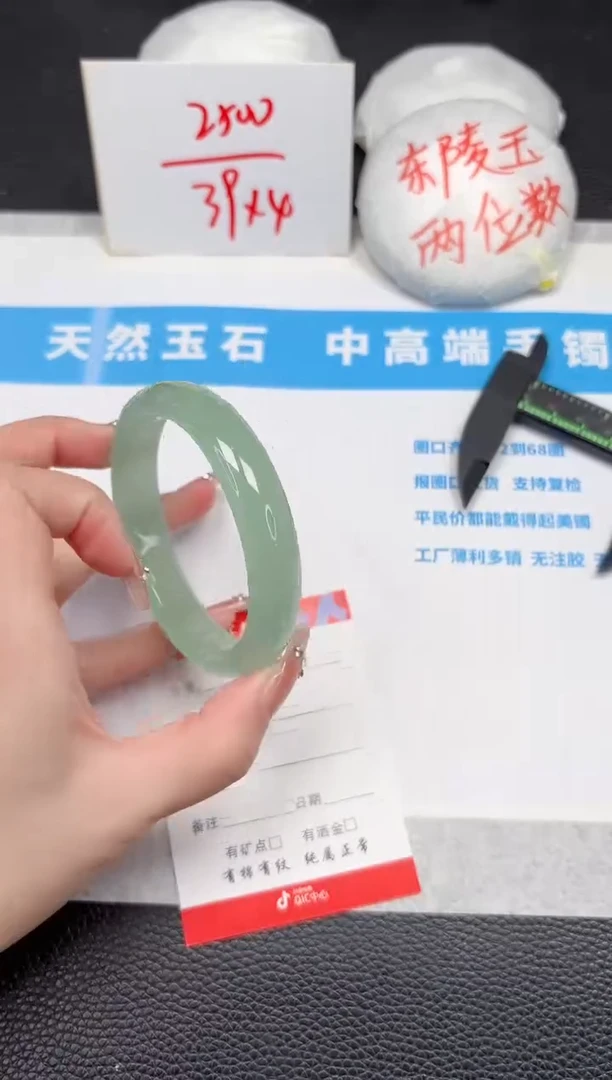 【闪购商品】石英质玉手镯未镶嵌121-63