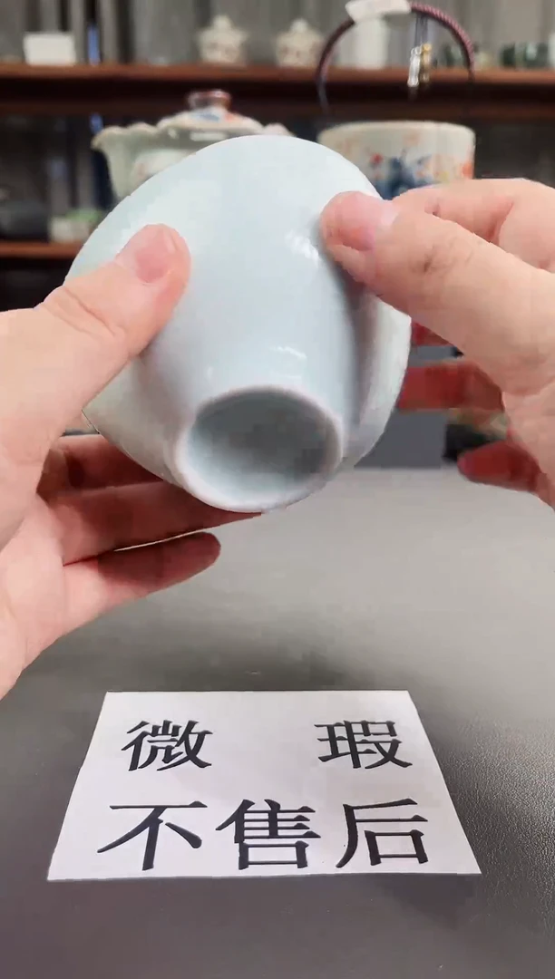 (微瑕不售后）陶瓷店专柜下架产品118