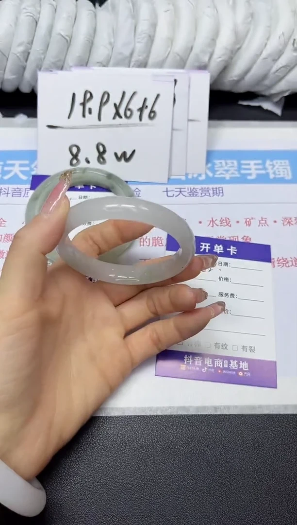 【闪购商品】石英质玉手镯未镶嵌282