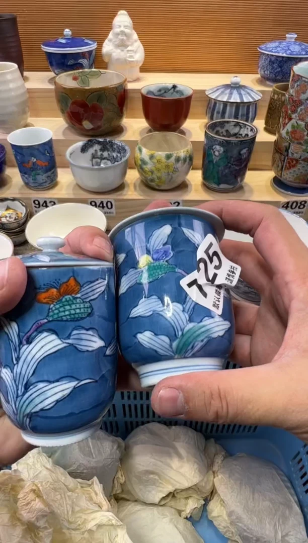 武**主瓷器瓷器瓷器瓷器瓷器瓷器