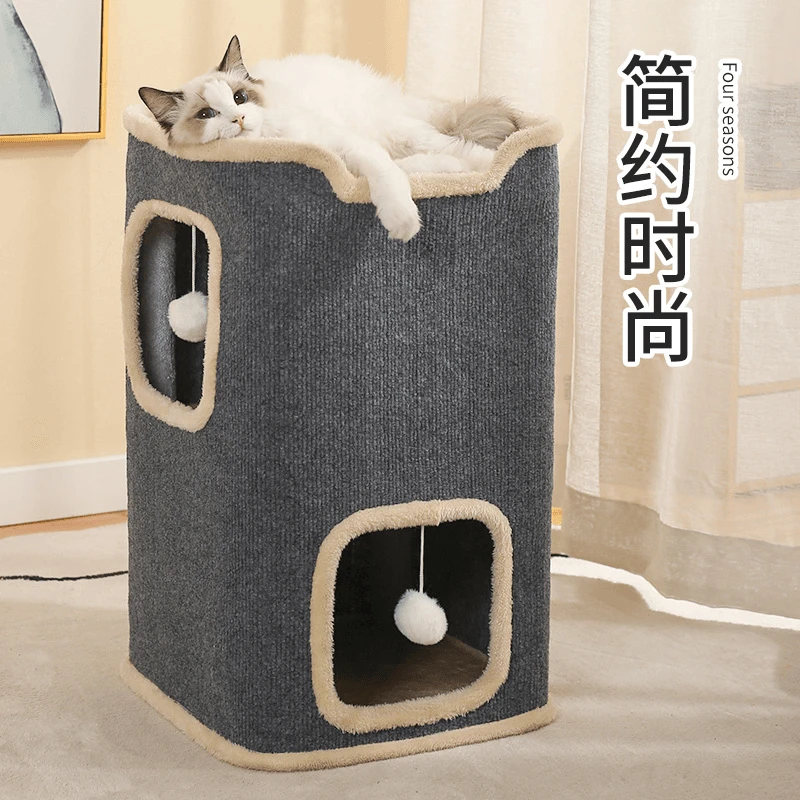 树洞猫窝  猫窝多猫可用