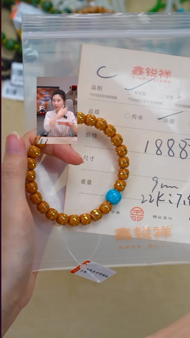 吊坠橄榄核未镶嵌峡***枪松石