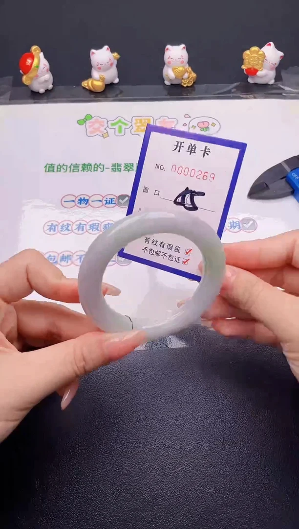 翡翠手镯未镶嵌翡翠手镯未镶嵌