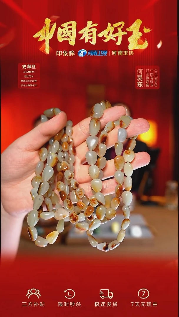 颈饰未镶嵌和田玉xjzl 54 多样性拍一发一yh