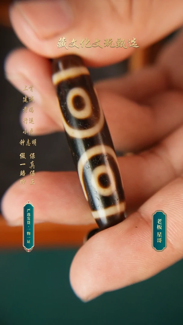未镶嵌颈饰玛瑙/玉髓上肯牙黄5a宝盖三眼48.9*12