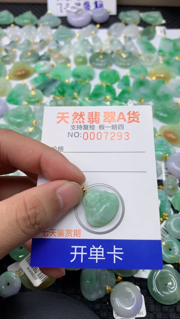 翡翠合金颈饰111111111