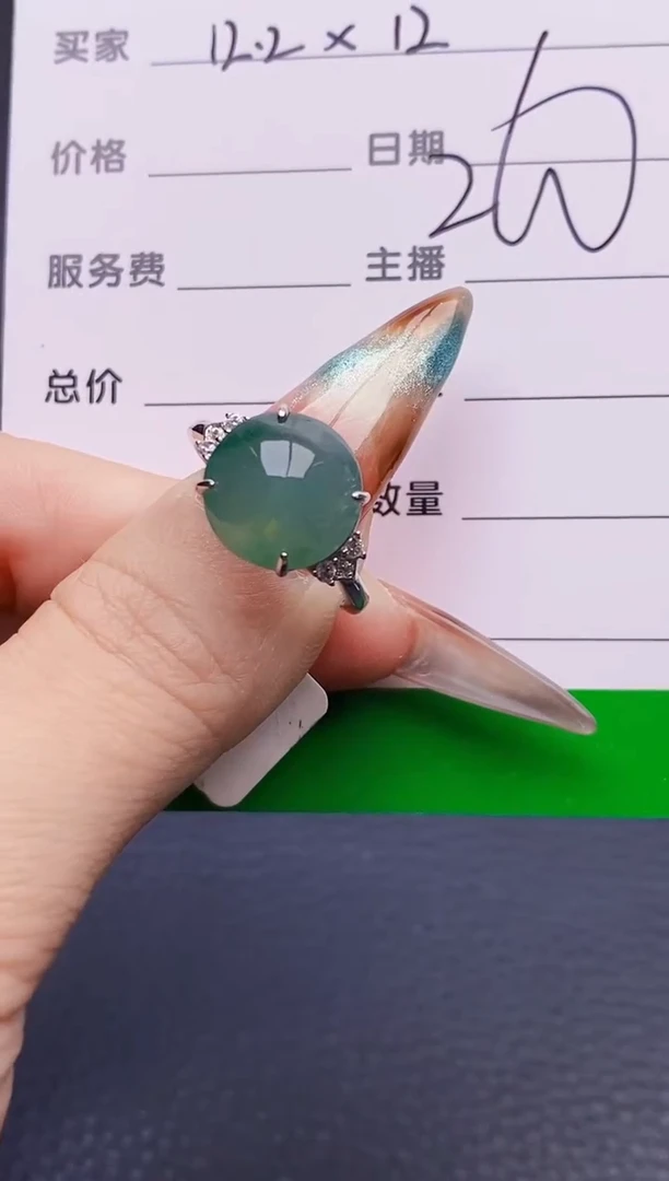 银S925镶嵌戒指翡翠0150