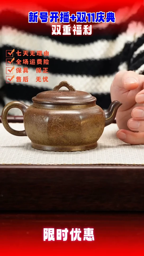 茶壶紫砂02346556