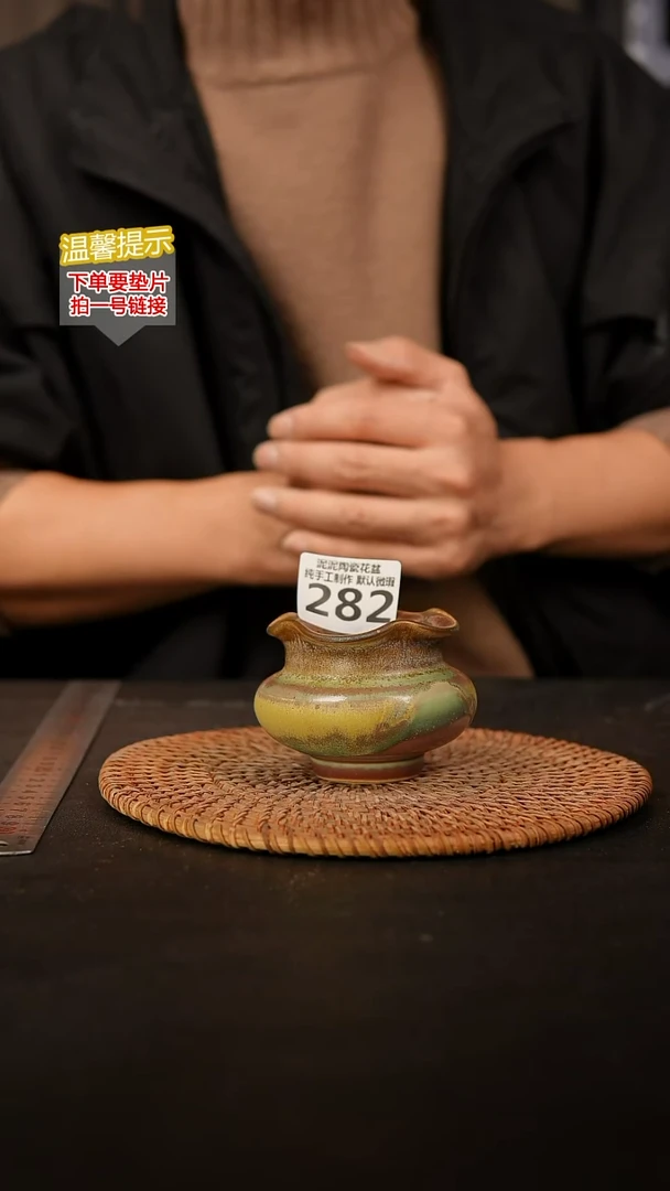 瓷片282 内口径约5  外高约6