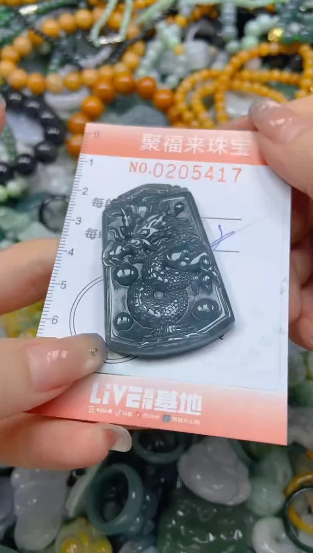 翡翠未镶嵌颈饰闪购0205417