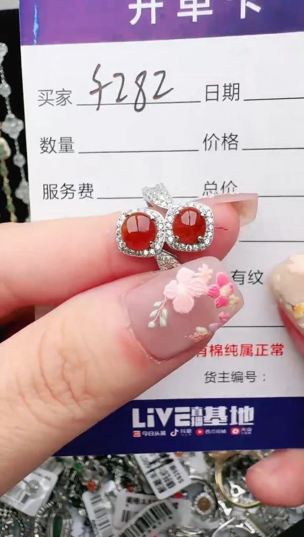 银S925镶嵌戒指翡翠1111