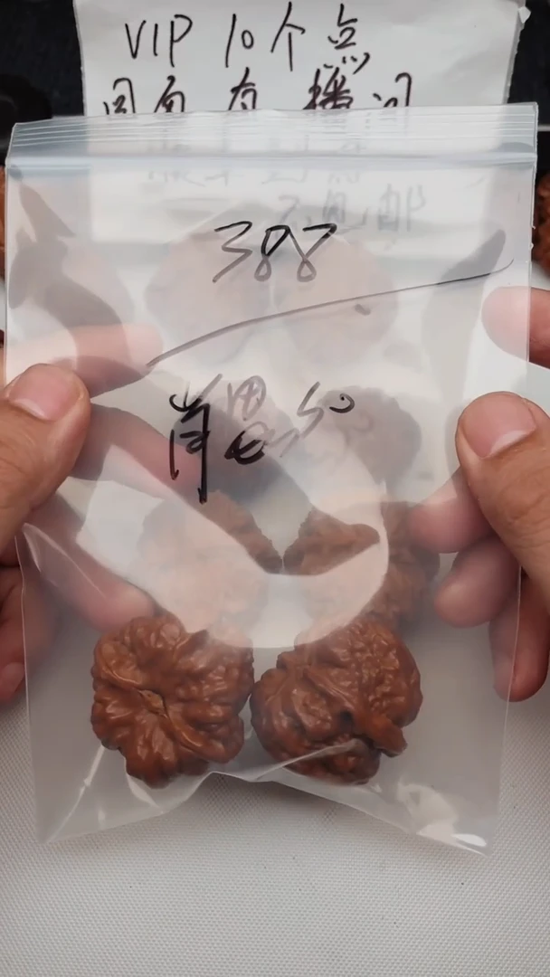 文玩核桃把件肖****b0702教兽- 肖恩SeanLamb