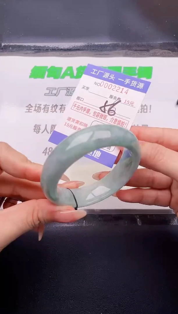 翡翠手镯未镶嵌按图片拍下发货