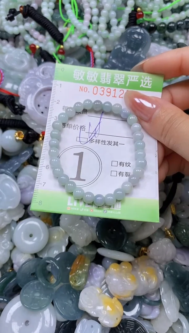 颈饰未镶嵌翡翠闪购0391257qq